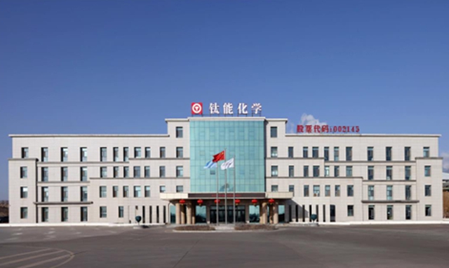 同行亏钱它赚翻?钛能化学110亿扩产的底牌是什么