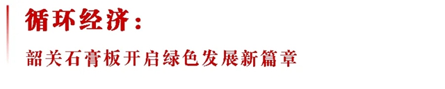 东方雨虹：去伪存真闯新路，先试先行破长风