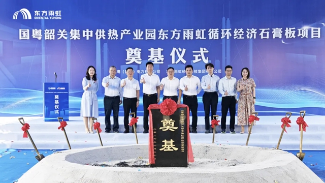 东方雨虹：去伪存真闯新路，先试先行破长风