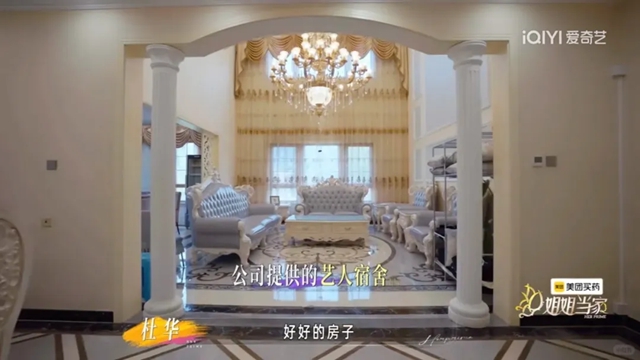 嘉宝莉 | 冷面暖心的霸总,爱上了我