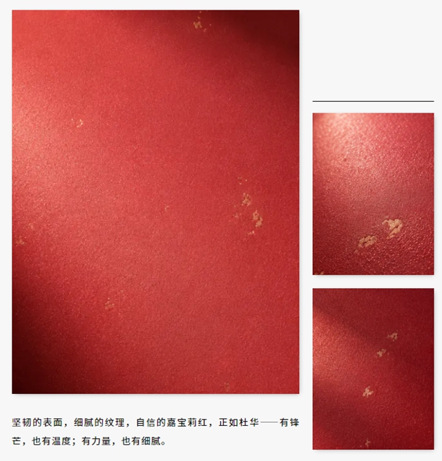 嘉宝莉 | 冷面暖心的霸总，爱上了我