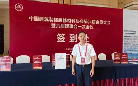 定行业新高标！卓玛牵头《儿童级健康腻子技术规范》团体标准研讨会成功召开