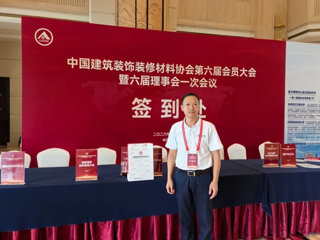 定行业新高标!卓玛牵头《儿童级健康腻子技术规范》团体标准研讨会成功召开