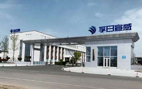 突破海外长期垄断！孚日宣威XW-7300高交联耐有机溶剂酚环氧问世，国内实现耐强溶剂危化罐箱特种涂料自主量产