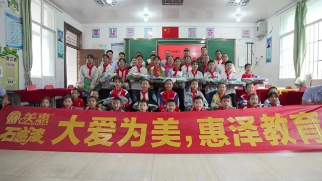 善行延续,致敬城市微光|美惠石感漆情暖云县环卫一线
