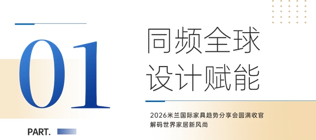 宣伟丨同频世界前沿，共启涂装新篇