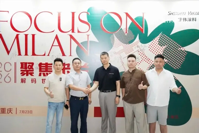 宣伟丨同频世界前沿，共启涂装新篇