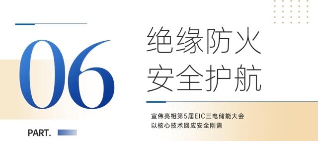 宣伟丨同频世界前沿,共启涂装新篇