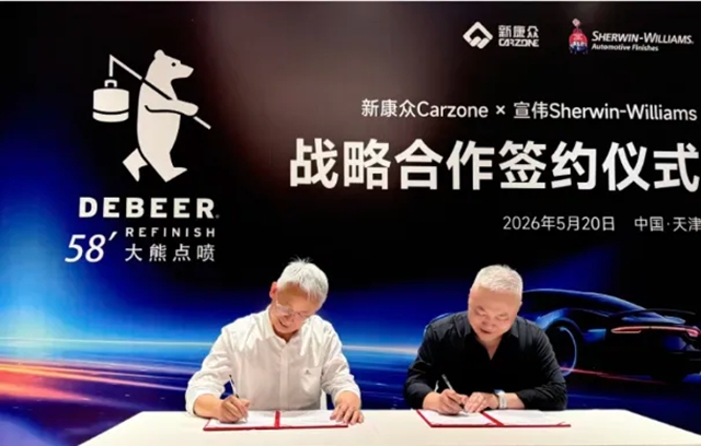 宣伟丨同频世界前沿,共启涂装新篇