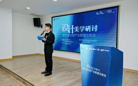 君子兰亮相重庆「设计力场」，以特色水漆赋能原创高定