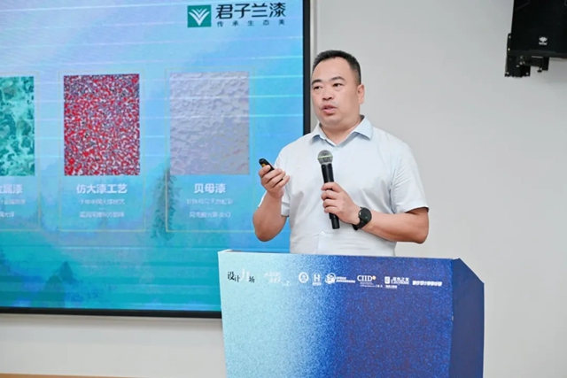 君子兰亮相重庆「设计力场」，以特色水漆赋能原创高定