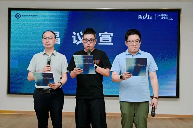 君子兰亮相重庆「设计力场」，以特色水漆赋能原创高定