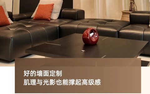 龙湖·双珑原著别墅｜雷克瑟思与设计师、业主的共鸣之作