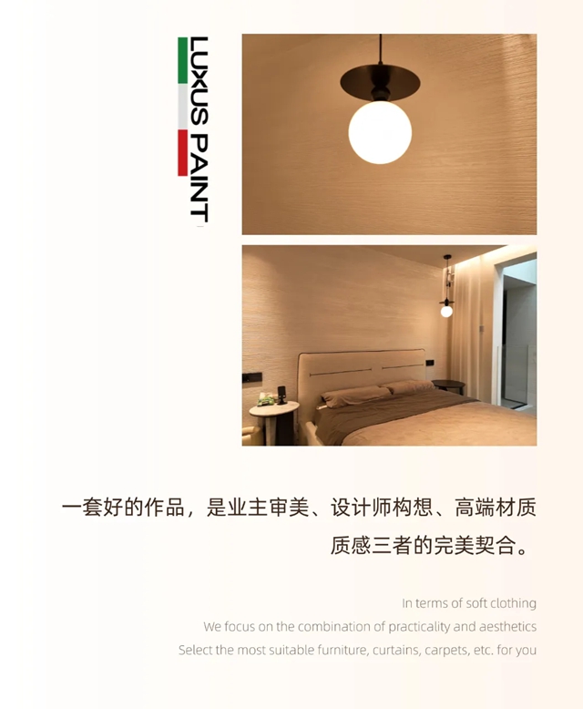 龙湖·双珑原著别墅｜雷克瑟思与设计师、业主的共鸣之作