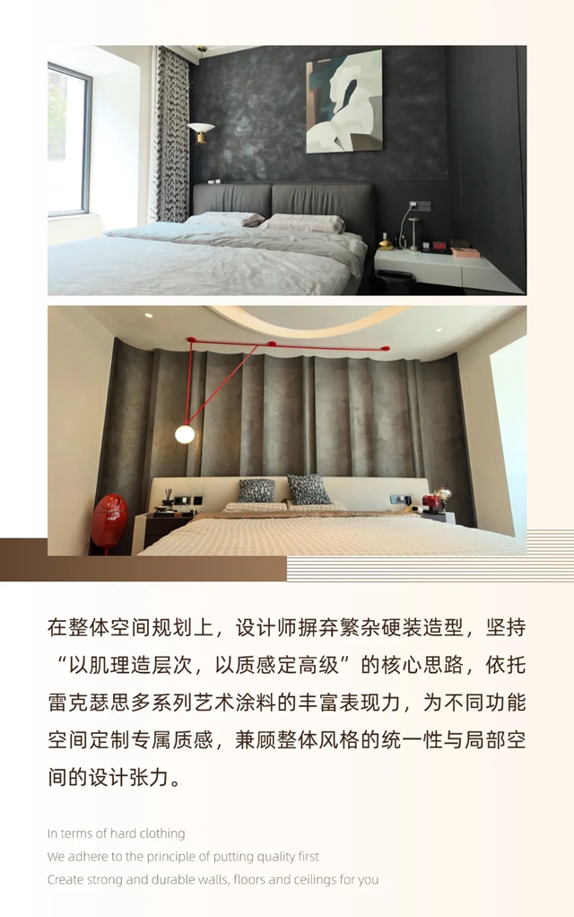 龙湖·双珑原著别墅｜雷克瑟思与设计师、业主的共鸣之作