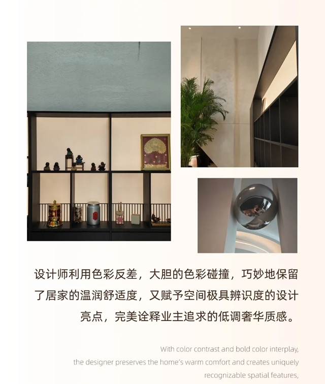 龙湖·双珑原著别墅｜雷克瑟思与设计师、业主的共鸣之作