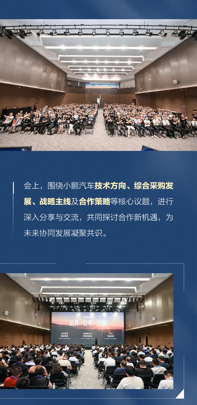 PPG汽车修补漆获评小鹏汽车2026年度杰出伙伴