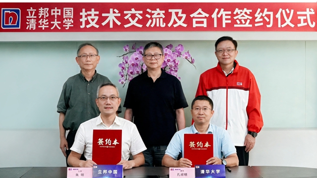 立邦再度携手清华大学 攻坚建筑材料底层创新