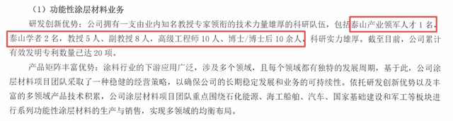 半年入账1.3亿!孚日宣威做对了什么?