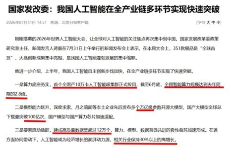 零能耗降温 富思特无电制冷降温解决方案赋能数据中心降本增效