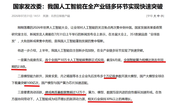 零能耗降温 富思特无电制冷降温解决方案赋能数据中心降本增效