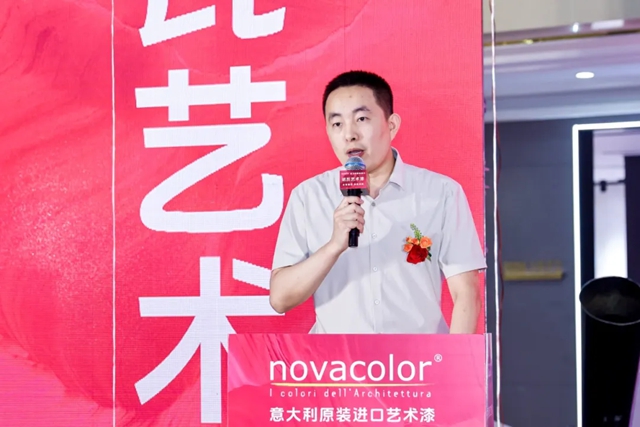 美学启章·盛大开业 | 诺瓦艺术漆青岛黄岛店开业盛典圆满礼成