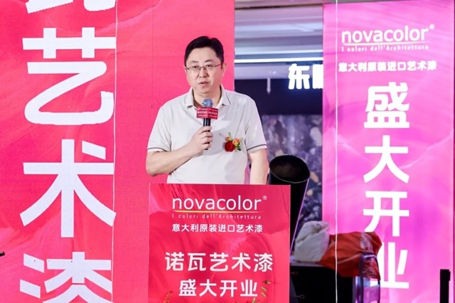美学启章·盛大开业 | 诺瓦艺术漆青岛黄岛店开业盛典圆满礼成
