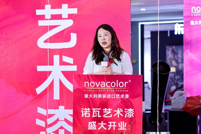 美学启章·盛大开业 | 诺瓦艺术漆青岛黄岛店开业盛典圆满礼成