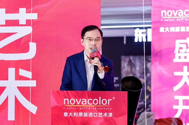 美学启章·盛大开业 | 诺瓦艺术漆青岛黄岛店开业盛典圆满礼成