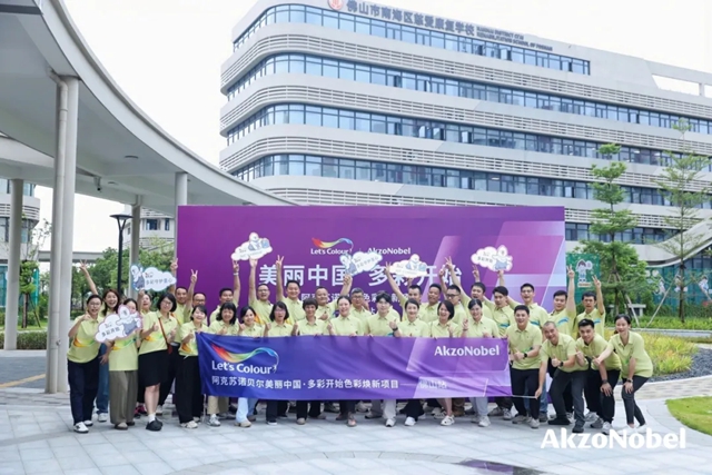 阿克苏诺贝尔 | 色彩与暖意,抵达开学季