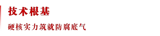 从铝到镍:虹嘉工业涂料印尼防腐版图再拓新边界