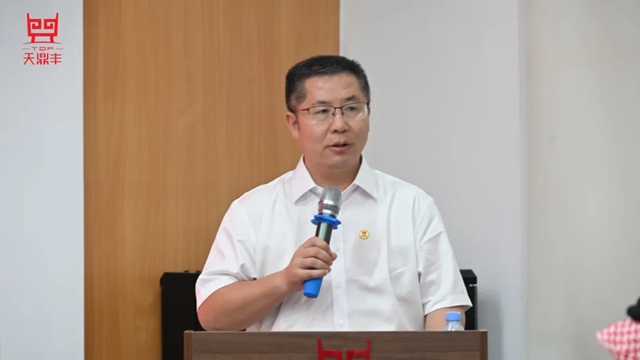 立足中东・启航全球 | 天鼎丰沙特工厂开业庆典圆满举行