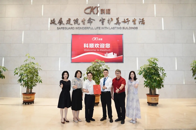 政企同心花为媒 | 科顺股份获市委、市政府感谢信肯定!
