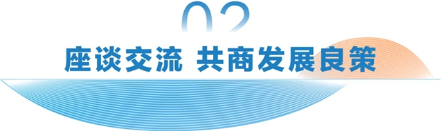 政企同心花为媒 | 科顺股份获市委、市政府感谢信肯定!
