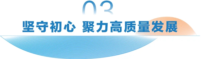 政企同心花为媒 | 科顺股份获市委、市政府感谢信肯定!