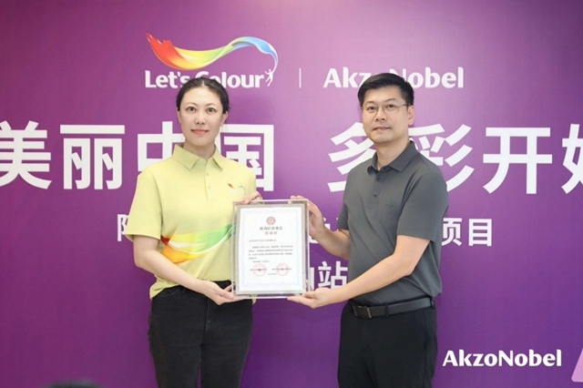 流光盛夏,为爱添彩!阿克苏诺贝尔2026年“Let‘s Colour多彩开始”首站启新