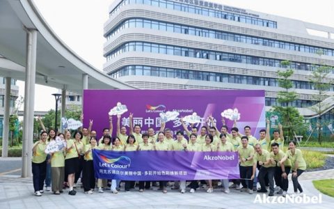 流光盛夏，为爱添彩！阿克苏诺贝尔2026年“Let‘s Colour多彩开始”首站启新