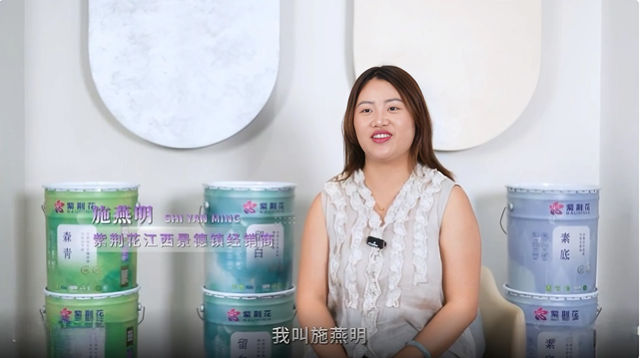 紫荆花实干者说 | 不卷低价,只卷品质与服务——景德镇施燕明的新零售打法