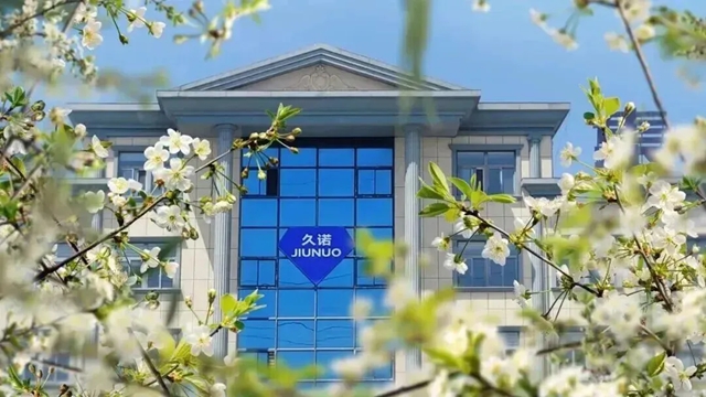 久诺登榜《绿色低碳医建选材目录》，以“超耐久”重塑绿色医建标准