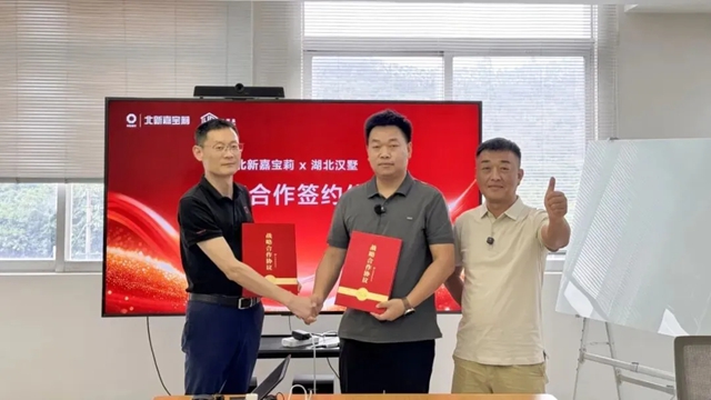 双喜临门！嘉宝莉战略合作版图再扩张