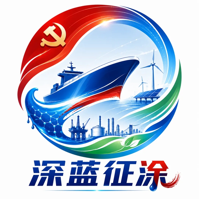 双瑞涂料“深蓝征涂”品牌实践落地北海造船 三党支部签署党建共建协议