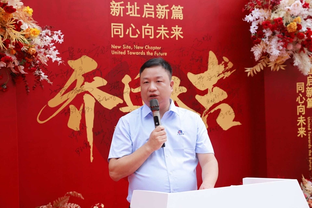 新址启新篇 同心向未来！得一阀门乔迁庆典隆重举行