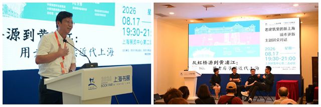 多乐士专业与上海,一场跨越百年的城市更新对话