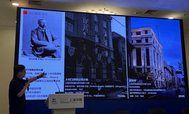 多乐士专业与上海，一场跨越百年的城市更新对话
