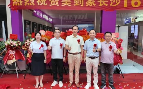 美涂士美到家长沙16店齐开，全速领跑涂装焕新赛道
