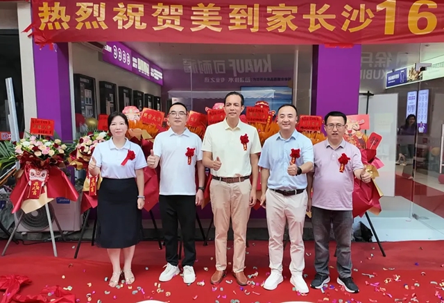 美涂士美到家长沙16店齐开，全速领跑涂装焕新赛道