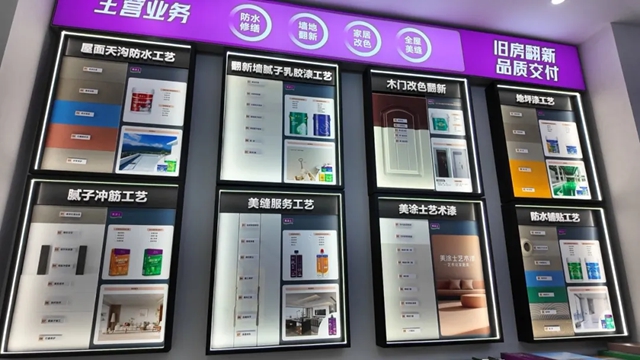 美涂士美到家长沙16店齐开,全速领跑涂装焕新赛道