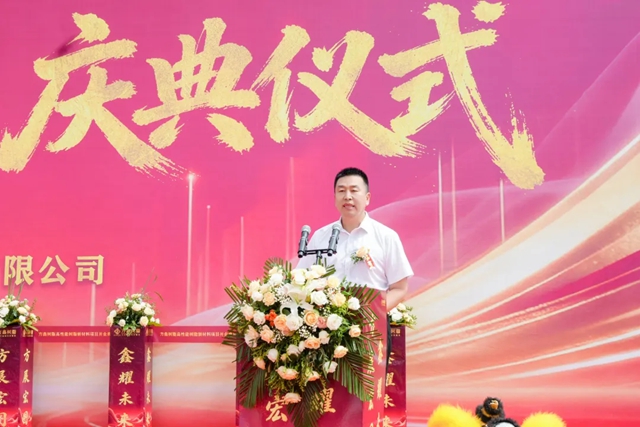 方展宏图·鑫耀未来 —方鑫树脂 50 万吨高性能树脂新材料项目一期顺利投产