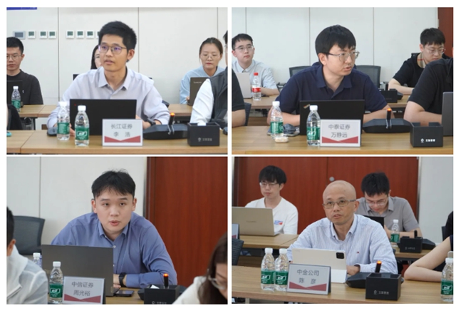 北新建材召开2026年半年度业绩说明会