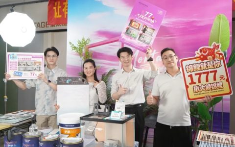 圆满收官｜蒙太奇七夕爱漆节直播，60.3万人共赴爱家之约